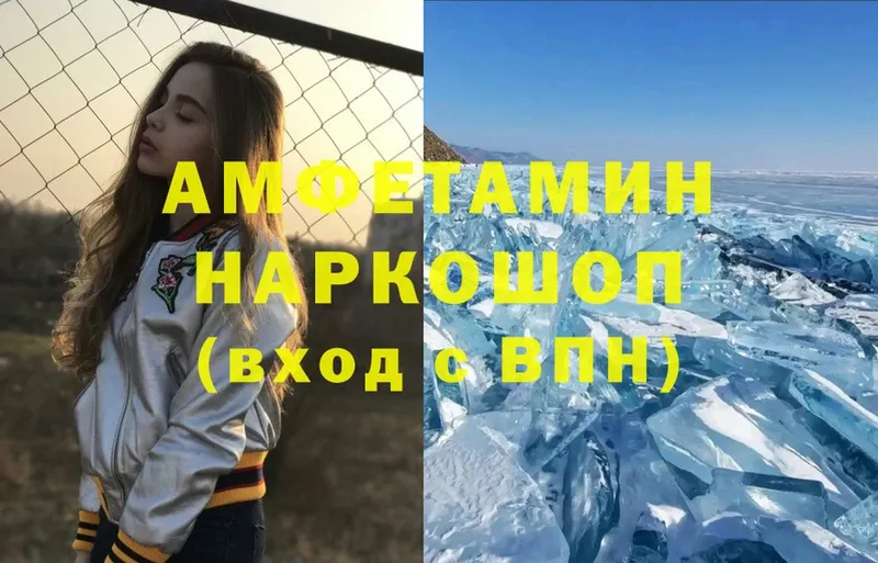 omg онион  Верхняя Пышма  Amphetamine VHQ  даркнет сайт 