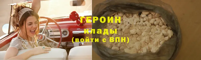 купить наркоту  Верхняя Пышма  ГЕРОИН хмурый 