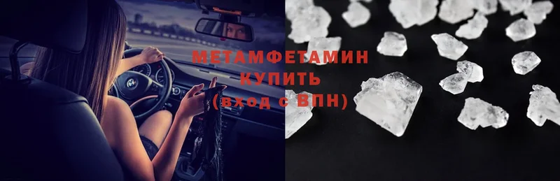 Метамфетамин винт  закладки  Верхняя Пышма 